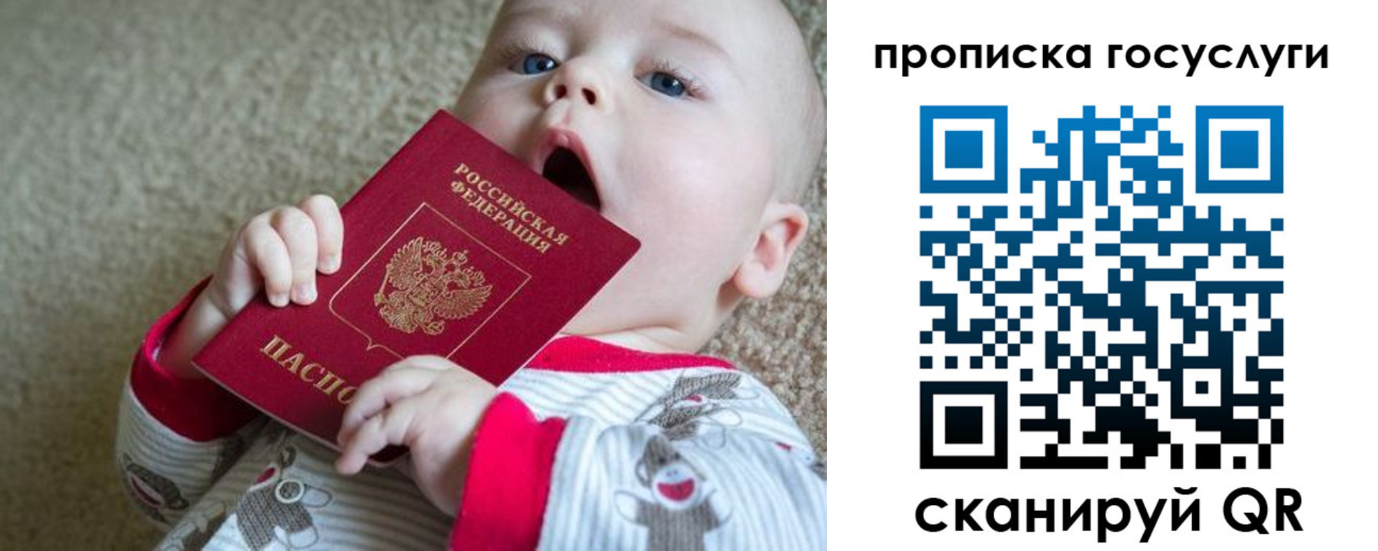 временная регистрация в квартире в Белореченске